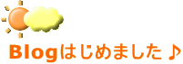 Blog͂߂܂